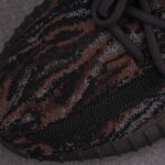 (BEST) adidas Yeezy 350 V2 ‘MX ROCK’