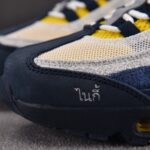 (BEST) Nike SB Air Max 95 x Eric Koston 'OBSIDIAN SPEED YELLOW'