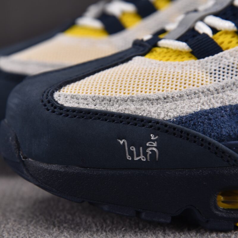 (BEST) Nike SB Air Max 95 x Eric Koston 'OBSIDIAN SPEED YELLOW'