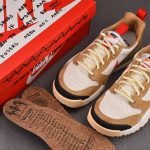 Craft Mars Yard Shoe 3.0 Tom Sachs Space Camp