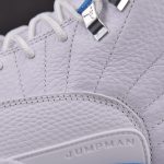 (BEST) Jordan 12 Retro 'Melo' (2025)