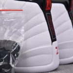 (BEST) Jordan 12 Retro 'Twist'